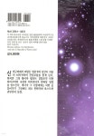 은혼 42 - 예스24