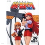 [중고샵] 용잡이 1~39완결 - 예스24 [중고샵]용잡이 1~39완결 - 예스24
