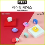 [Royche]BT21 에어팟케이스 | BT21 | (주)재인트레이딩 - 예스24
