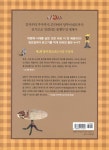 식탁 위의 세계사 - 예스24