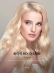 베이직 헤어 마스터북 - 예스24