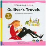 Little Classic Books 16 Gulliver’s Travels (양장) 리틀 클래식 북스 (영문판) - YES24