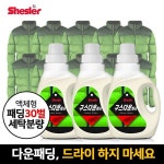 강호동의 쉬슬러 구스다운전용 세탁세제 (650ml 3개)/아토세이프세제/중성세제/드럼세탁기세제/액체세제 - 예스24