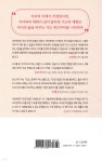 내 아이를 위한 매일 3분 기도 하브루타 | 신혜영 | 바이북스 - 예스24