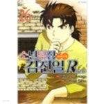 [중고샵] 김전일시즌2/1-32 - 예스24 [중고샵]김전일시즌2/1-32 - 예스24