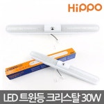 히포 LED크리스탈트윈등 30W LED등기구 | 주식회사 비케이라이팅 - 예스24