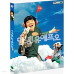 [중고샵] 안녕! 유 에프 오 UFO (2Disc) - 예스24 [중고샵]안녕! 유 에프 오 UFO (2Disc) - 예스24