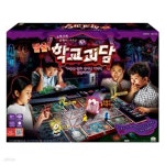 미미월드 탈출 학교괴담 인기 보드게임 | 보드게임 | 주식회사 에프비존 - 예스24