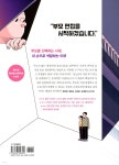 페인트 - 예스24