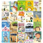NEW 바우솔 작은 어린이 창작동화 20권 세트 - YES24