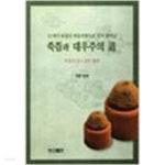 쑥뜸과 대우주의 道 - YES24