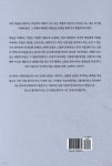 영문법 다시 읽기 : 명사 | 박영재 | 와이넛북스 - 예스24