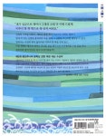 잃어버린 미투리 한 짝 - 예스24