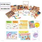 (가베가족)KS3846 가베가족 큰솔가베 13종 홈스쿨세트 - 예스24