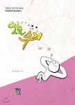 오늘 우리 - 예스24