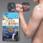 OK 동전패치(90매) | 빅터상사 - 예스24