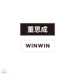 WayV_WINWIN_NAME WAPPEN SET - YES24