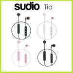 주식회사 티오디오플러스 | SUDIO TIO 수디오 티오 블루투스 이어폰 - 예스24