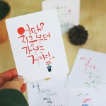 마음담은캘리 - YES24