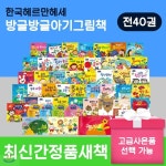 뮤지컬.구연동화 CD4장) / 고급블루투스스피커 / 고급미니드론... 뮤지컬.구연동화 CD4장)  / 고급블루투스스피커 / 고급미니드론 / 고급배터리... 