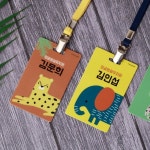 [주문제작]캐릭터목걸이명찰정글속으로 | 명찰 | 디자인아지트 - 예스24