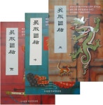 면복 도첩 세트 - YES24