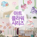 아트 플라워 시리즈 포인트 스티커 꽃 6종 | 포인트스티커 | KR시트 - 예스24