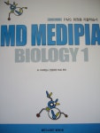MD MEDIPIA BIOLOGY 1~4(총4권) : 의.치의학전문대학원대비(PMS회원용) - YES24