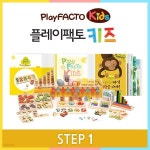 플레이팩토 키즈 STEP1 | (주)타임교육 | 타임교육C&amp;P(전집) - 예스24