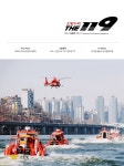 소방누리 THE 119 2019 여름호 VOL.2 - YES24