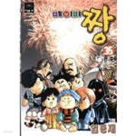 베이비짱(완결) 1~35 -스콜피온의 2대 보스가 아이로- - YES24 베이비짱(완결) 1~35  -스콜피온의 2대 보스가 아이로- - YES24