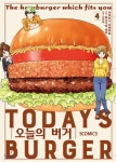  오늘의 버거 4 - YES24  오늘의 버거 4 - YES24