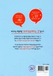 나의 하루 1줄 일본어 쓰기 수첩 : 기초문장 100 - 예스24