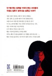 빨간 우산 - 예스24