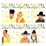 최인호의 어린이 유림(전6권) / 조광조/공자/이황/맹자/이이/이황 - 예스24