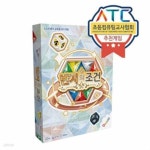 언플러그드 코딩보드게임 반지의 조건 | 순차적 | 레드포인트 - 예스24