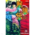 [중고샵] 용랑전 1-37 완결+중원 요란편1-17 완결(총54권)/314 - 예스24 [중고샵]용랑전 1-37 완결+중원 요란편1-17 완결(총54권)/314 - 예스24