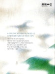 구름산 - 예스24