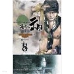 [중고샵] 국수의 신 1-27 완결 - 예스24 [중고샵]국수의 신 1-27 완결 - 예스24