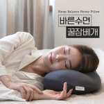 바디보감 바른수면 꿀잠베개 | 잡화 | 제이앤디 - 예스24