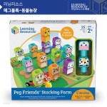  교육완구 러닝리소스 페그블록 - 동물농장 LER3376 - YES24  교육완구 러닝리소스 페그블록 - 동물농장 LER3376 - YES24