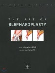 The Art of Blepharoplasty - 예스24
