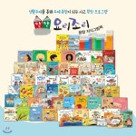 탄탄 요리조리 지식그림책 전56권 - YES24