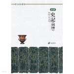 [중고샵] 신역 사기 (열전) (홍신신서 45) (1996 3쇄) - 예스24 [중고샵]신역 사기 (열전) (홍신신서 45) (1996 3쇄) - 예스24