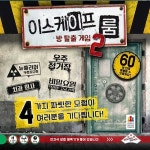 * 코리아보드게임즈 - 예스24