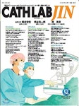 진(進JIN)901 | CATH LAB JIN2019年夏號 - 예스24