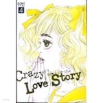 [중고샵] 크레이지 러브스토리 애장판 1-5 완결 - 예스24 [중고샵]크레이지 러브스토리 애장판 1-5 완결     - 예스24