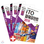 2020 백발백중 ITQ 마스터종합서 - YES24