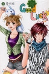 굿럭 Good Luck 8 - 예스24