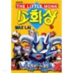 [중고샵] 소화상1-20 | 맥 라이 | 학산문화사(만화) - 예스24